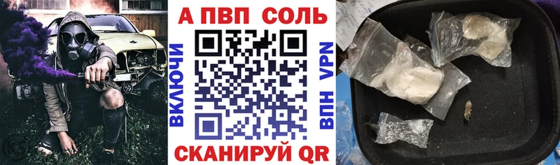 Alpha PVP мука  что такое наркотик  Прокопьевск 