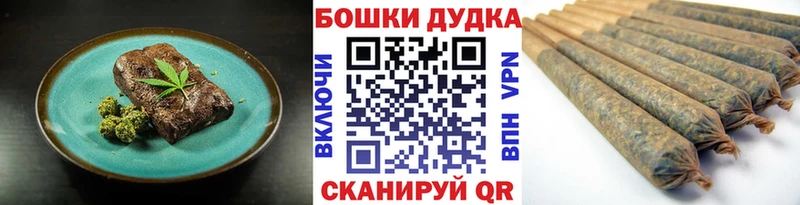blacksprut   Прокопьевск  Еда ТГК конопля 