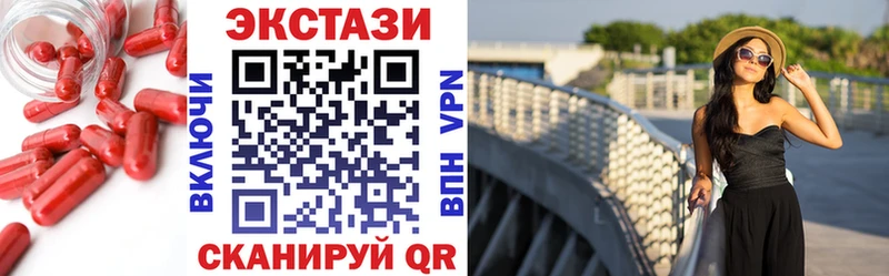 Экстази Cube  Прокопьевск 