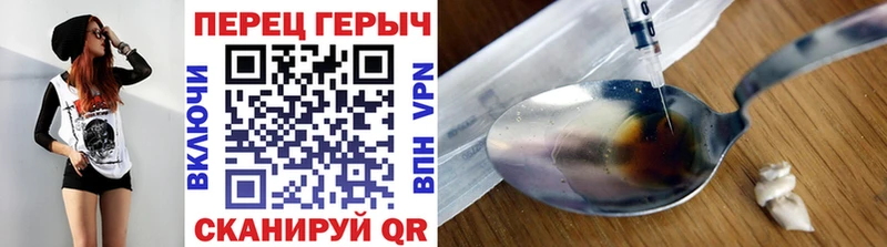 Героин Афган  это Telegram  Прокопьевск 