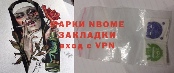стафф Горно-Алтайск
