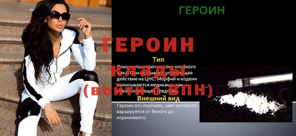 МДПВ Горняк
