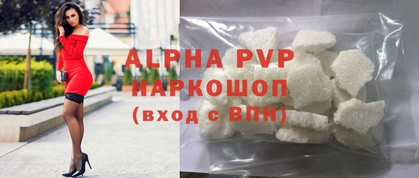 гашишное масло Горнозаводск