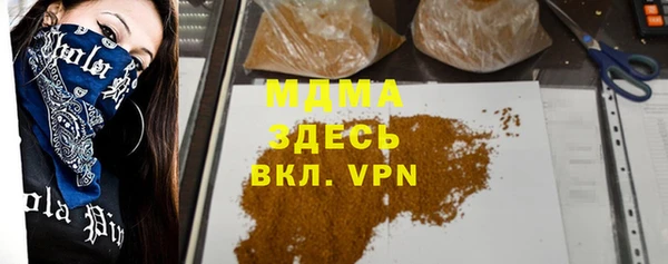 гашишное масло Горнозаводск