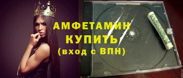 стафф Горно-Алтайск