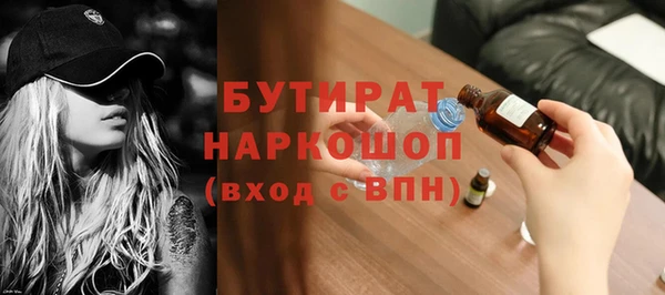 МДПВ Горняк