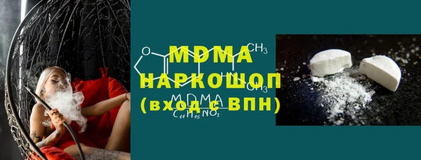 гашишное масло Гусиноозёрск