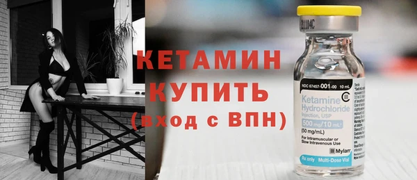 гашишное масло Горнозаводск