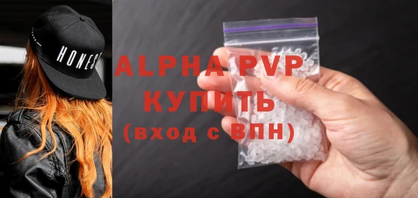 гашишное масло Горнозаводск