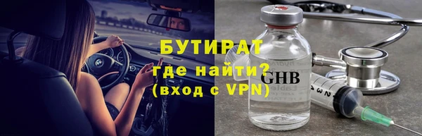 МДПВ Горняк