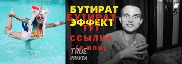 МДПВ Горняк