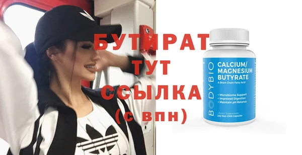 гашишное масло Горнозаводск