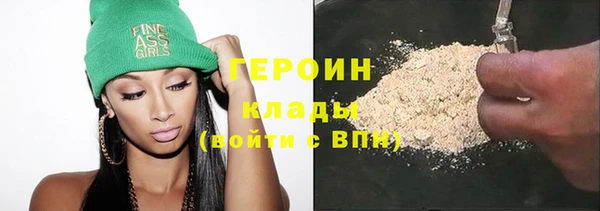 гашишное масло Гусиноозёрск