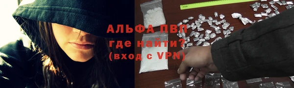 гашишное масло Горнозаводск