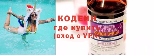 стафф Горно-Алтайск