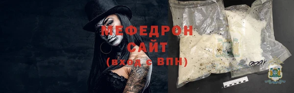 стафф Горно-Алтайск