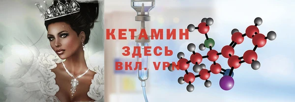 гашишное масло Горнозаводск