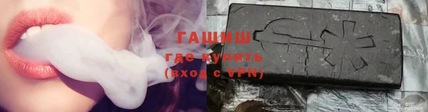 стафф Горно-Алтайск