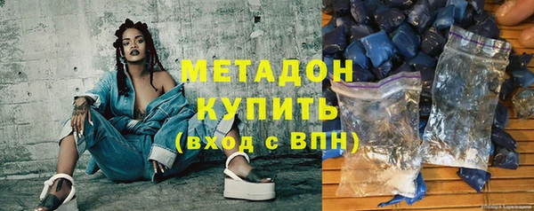 стафф Горно-Алтайск