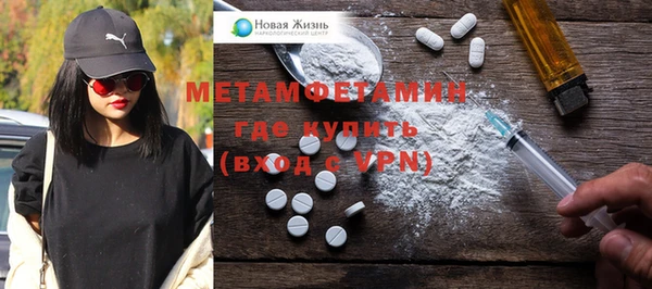 COCAINE Вязники