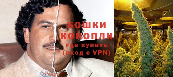 гашишное масло Горнозаводск