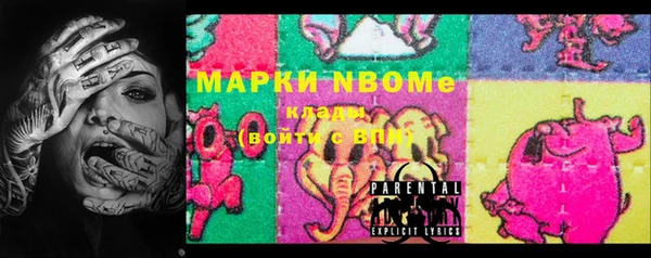 МДПВ Горняк