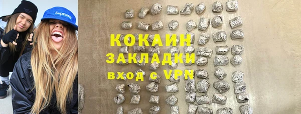 МДПВ Горняк