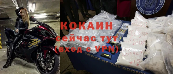 гашишное масло Горнозаводск