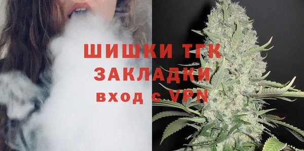 гашишное масло Горнозаводск