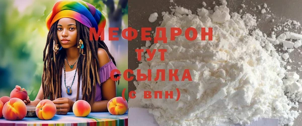 стафф Горно-Алтайск