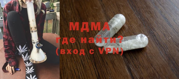 стафф Горно-Алтайск