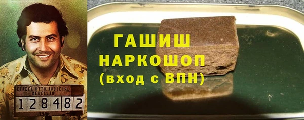 МДПВ Горняк