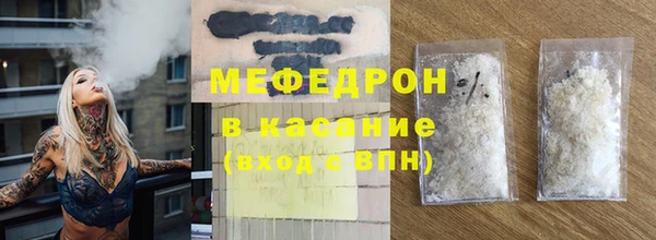 дживик Гусь-Хрустальный