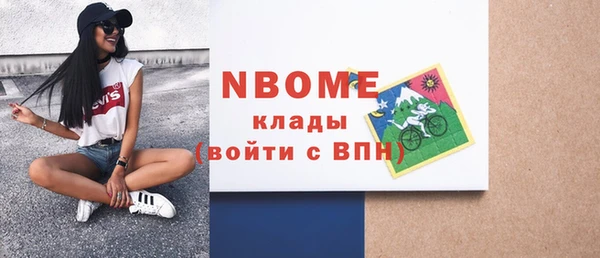 МДПВ Горняк