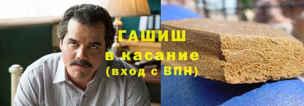 стафф Горно-Алтайск