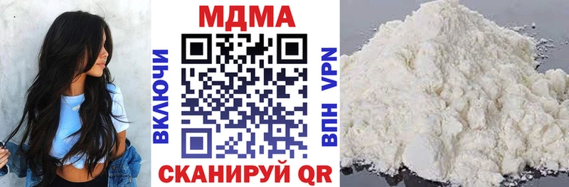 МДМА молли  где можно купить наркотик  Прокопьевск 