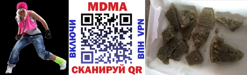 MDMA VHQ Прокопьевск