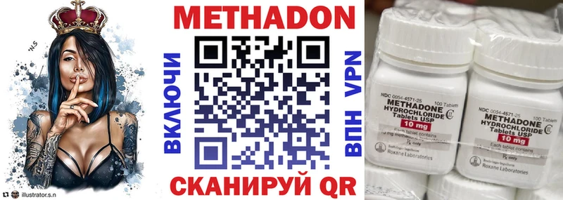 Метадон мёд  Прокопьевск 