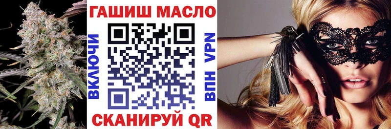 купить наркотик  Прокопьевск  Дистиллят ТГК жижа 